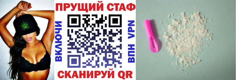 Наркошоп Кашин КОКАИН  АМФЕТАМИН  МЕФ  Галлюциногенные грибы  ГАШИШ  МАРИХУАНА  Альфа ПВП 