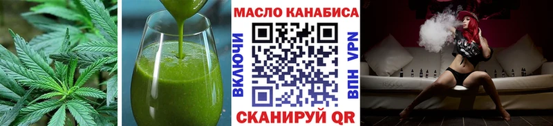 Canna-Cookies конопля  Кашин 