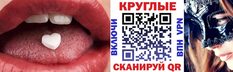 ЭКСТАЗИ диски  мега маркетплейс  Кашин 