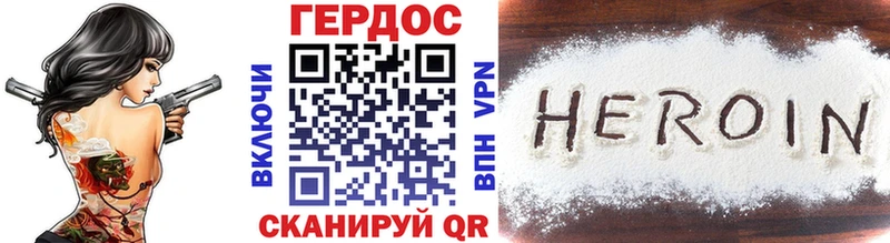 мега сайт Кашин ГЕРОИН Heroin