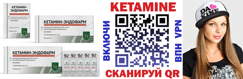 blacksprut зеркало закладки Кашин КЕТАМИН VHQ