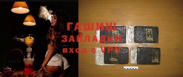 молекула духа Армянск