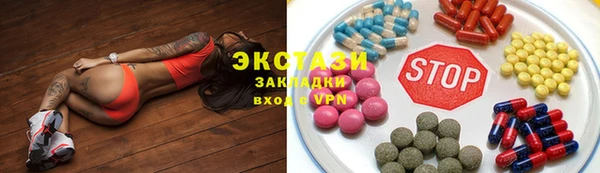 спиды Арсеньев