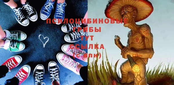 мефедрон Аркадак