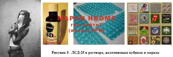 мефедрон Аркадак