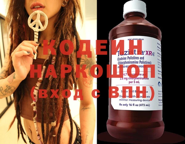 мефедрон Аркадак