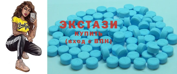 молекула духа Армянск