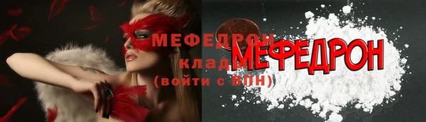 молекула духа Армянск