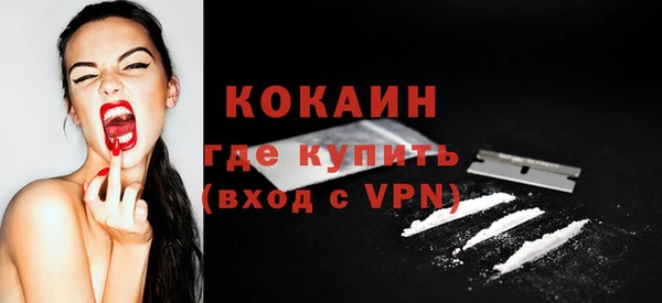 молекула духа Армянск