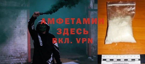 молекула духа Армянск