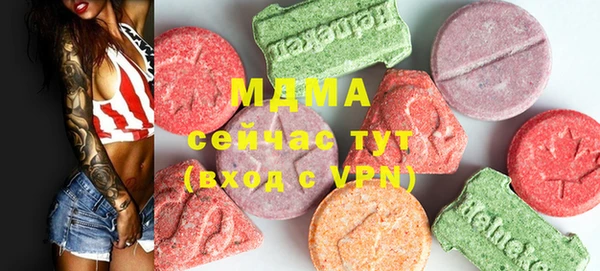 молекула духа Армянск