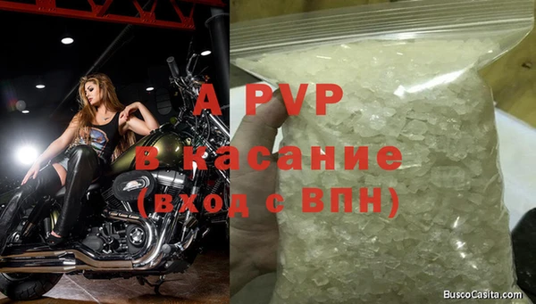 молекула духа Армянск