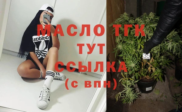 мефедрон Аркадак