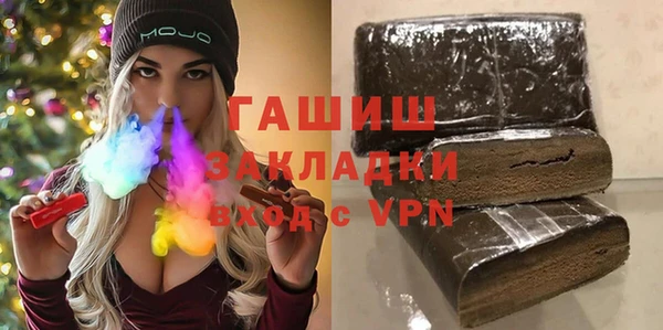метамфетамин Воткинск