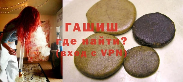 мефедрон Аркадак