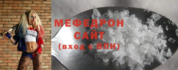 молекула духа Армянск
