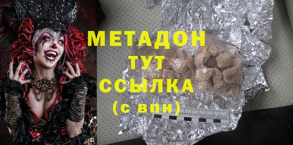 мефедрон Аркадак