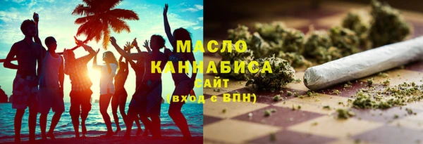 метамфетамин Воткинск