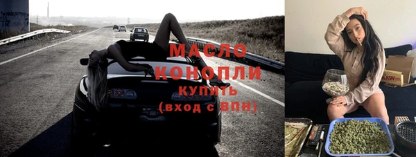 молекула духа Армянск