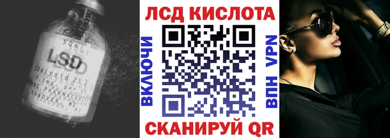 Лсд 25 экстази кислота  Кашин 