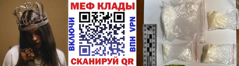 продажа наркотиков  omg рабочий сайт  МЯУ-МЯУ 4 MMC  Кашин 