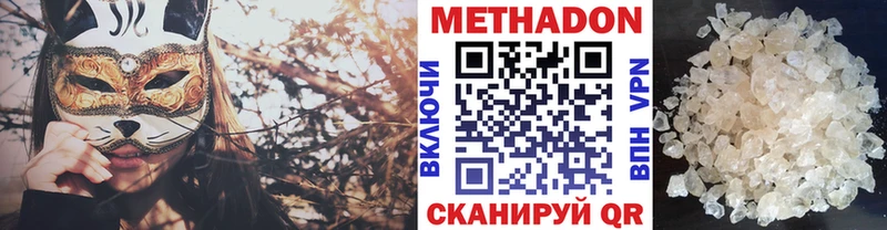 МЕТАДОН VHQ  Кашин 