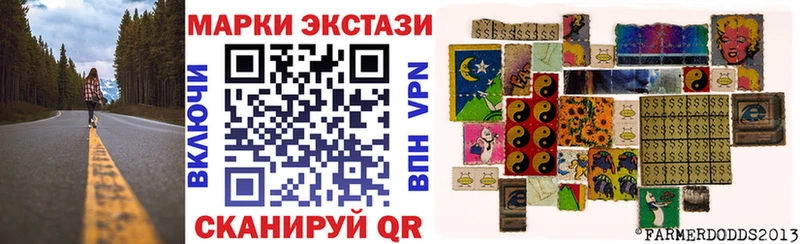 Марки 25I-NBOMe 1500мкг  Кашин 